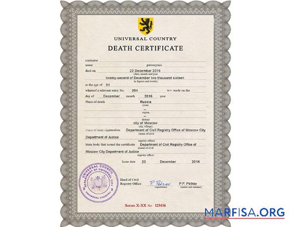 Realistic Russia Department of civil registry office of Moscow death certificate example